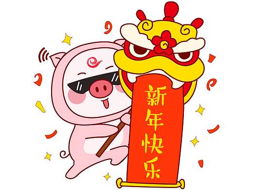 豬豬表情包（個人主頁-ZMzMzMjE4ODg=） - IP形象 - 站酷設(shè)計師高哈哈啊啊啊啊原創(chuàng)素材 - 站酷ZCOOL