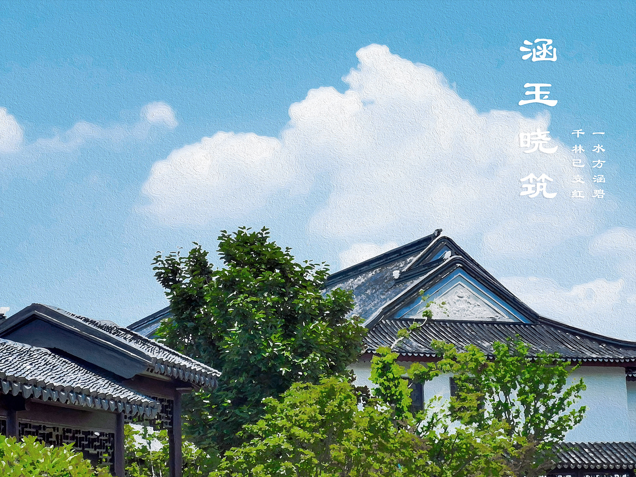 涵玉宣传画笔（图ZMTY5NTE4Mzk2） - 海报 - 站酷设计师北溟之鲲原创素材 - 站酷ZCOOL
