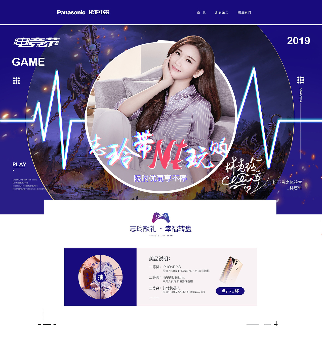 2019电竞（图ZMTcwMjAwMDIw） - 其他 - 站酷设计师朩朩猫原创素材 - 站酷ZCOOL