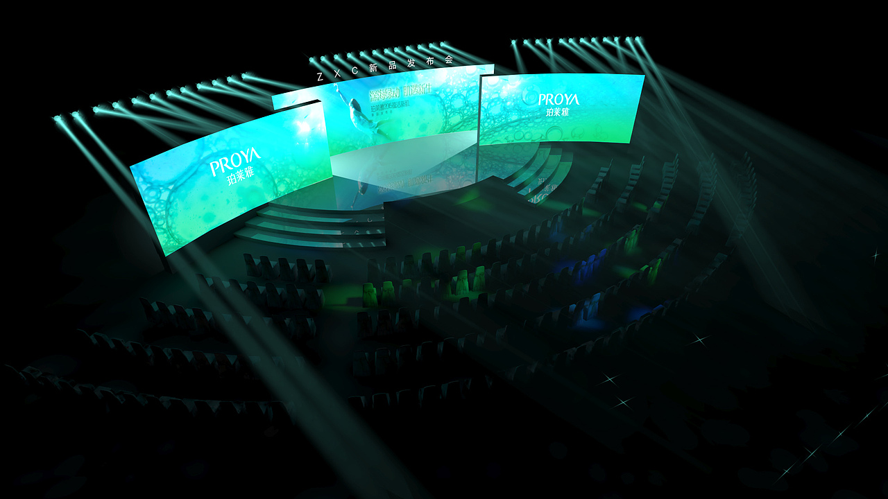 舞台-一个化妆品上市会的舞台设计造型简单出效果