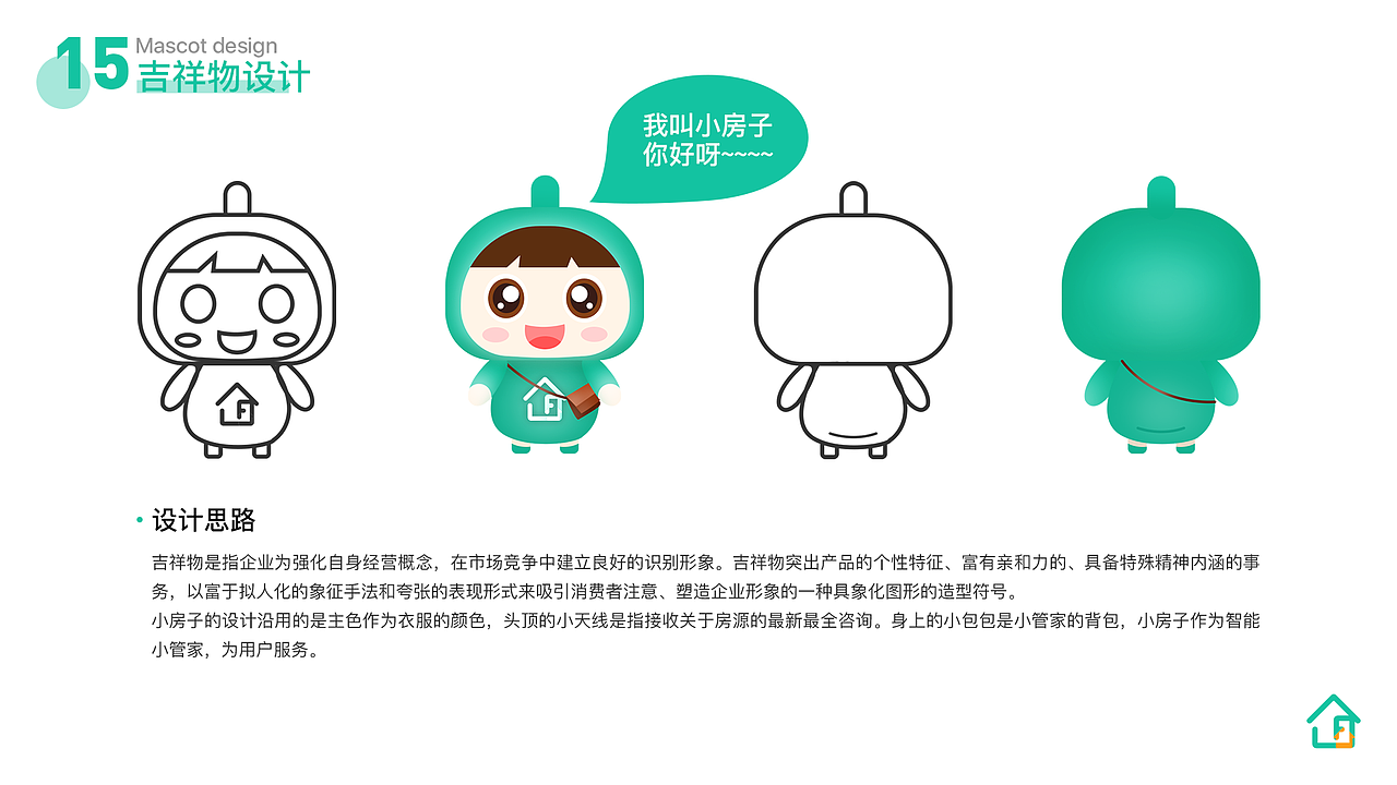 作品集（图ZMjIwOTYxMTk2） - 软件界面 - 站酷设计师坨坨是呆桃的原创素材 - 站酷ZCOOL
