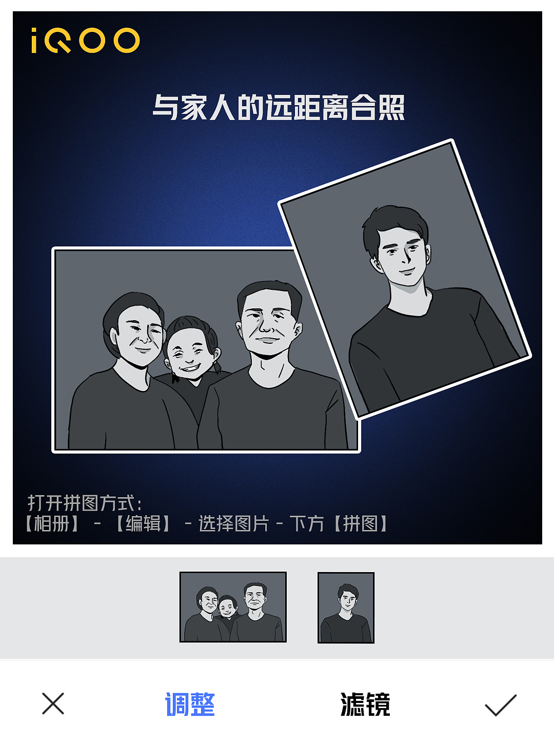 iQOO新媒体一些创意配图设计（图ZMjg4NjMzODk2） - 海报 - 站酷设计师ChubbyCDR原创素材 - 站酷ZCOOL