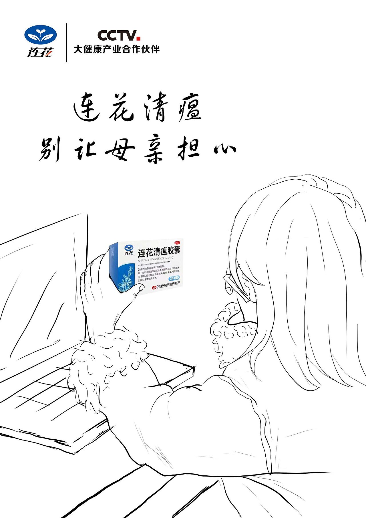 记录（图ZMzQyNzM2MTQ4） - 海报 - 站酷设计师西瓜芯儿z原创素材 - 站酷ZCOOL