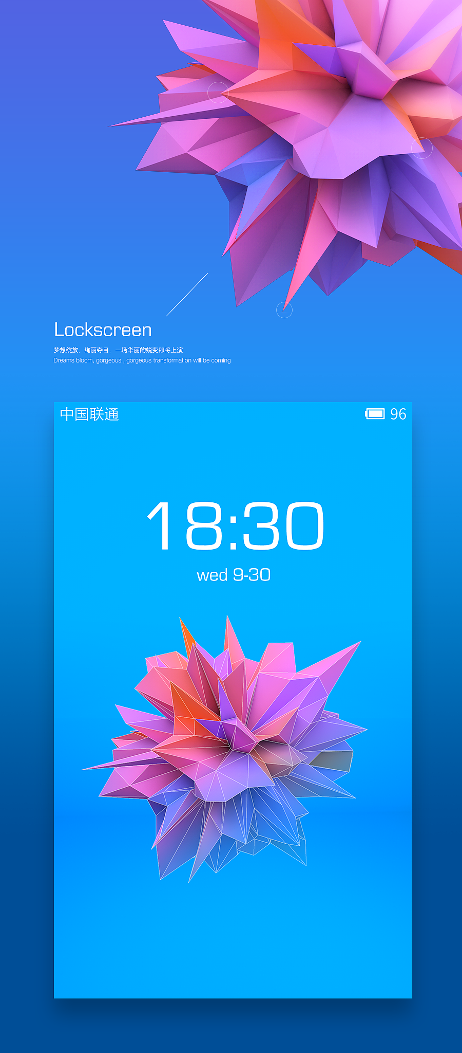 Dream（图ZMjA0NDYwODg=） - 主题/皮肤 - 站酷设计师DA耀耀原创素材 - 站酷ZCOOL