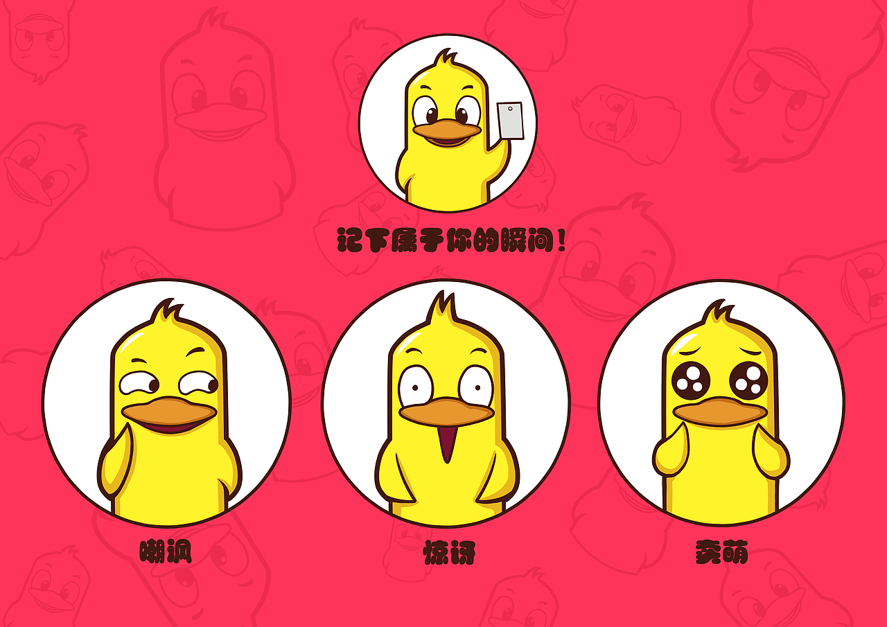 绝味鸭脖-小丫（图ZMzk5MTgwNDA=） - 品牌 - 站酷设计师一念之间cc原创素材 - 站酷ZCOOL