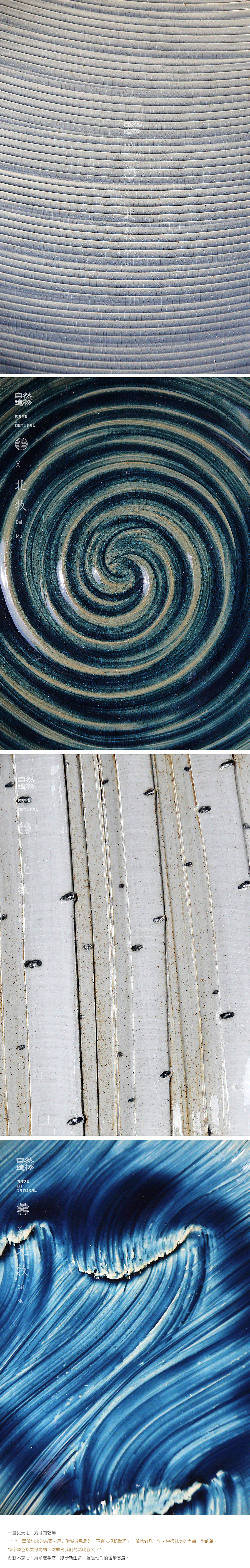 他将浮世绘刻在盘子上【造物者说-北牧工作室】自然造物（图ZNDczOTc2MzI=） - 短片 - 站酷设计师王猛涛Tee原创素材 - 站酷ZCOOL