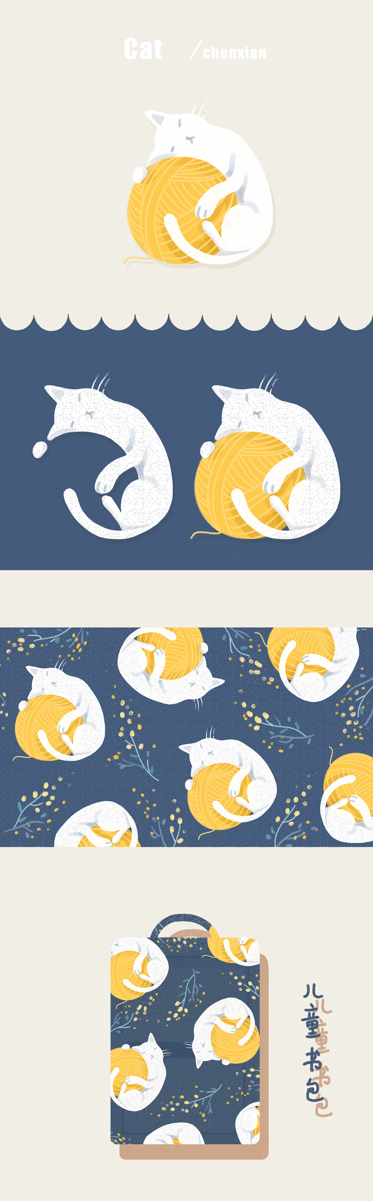 书包的图案设计（图ZNzc1MDI1ODQ=） - 商业插画 - 站酷设计师陳仚原创素材 - 站酷ZCOOL