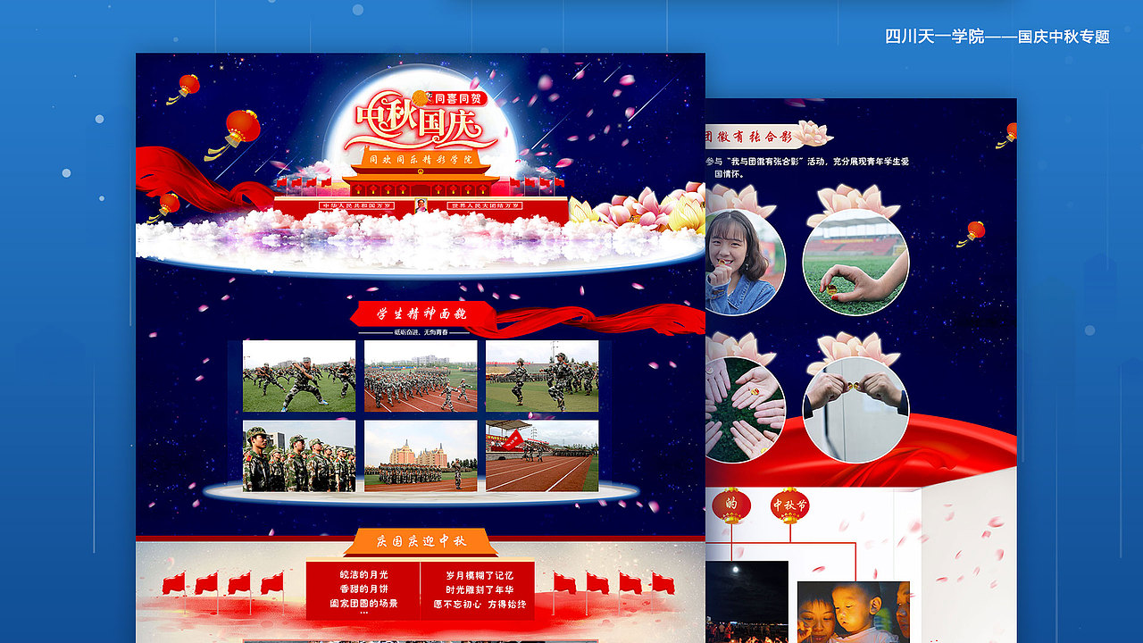 2018作品集（图ZMTUzNDUzNjY0） - 其他UI - 站酷设计师kongguyuyu原创素材 - 站酷ZCOOL