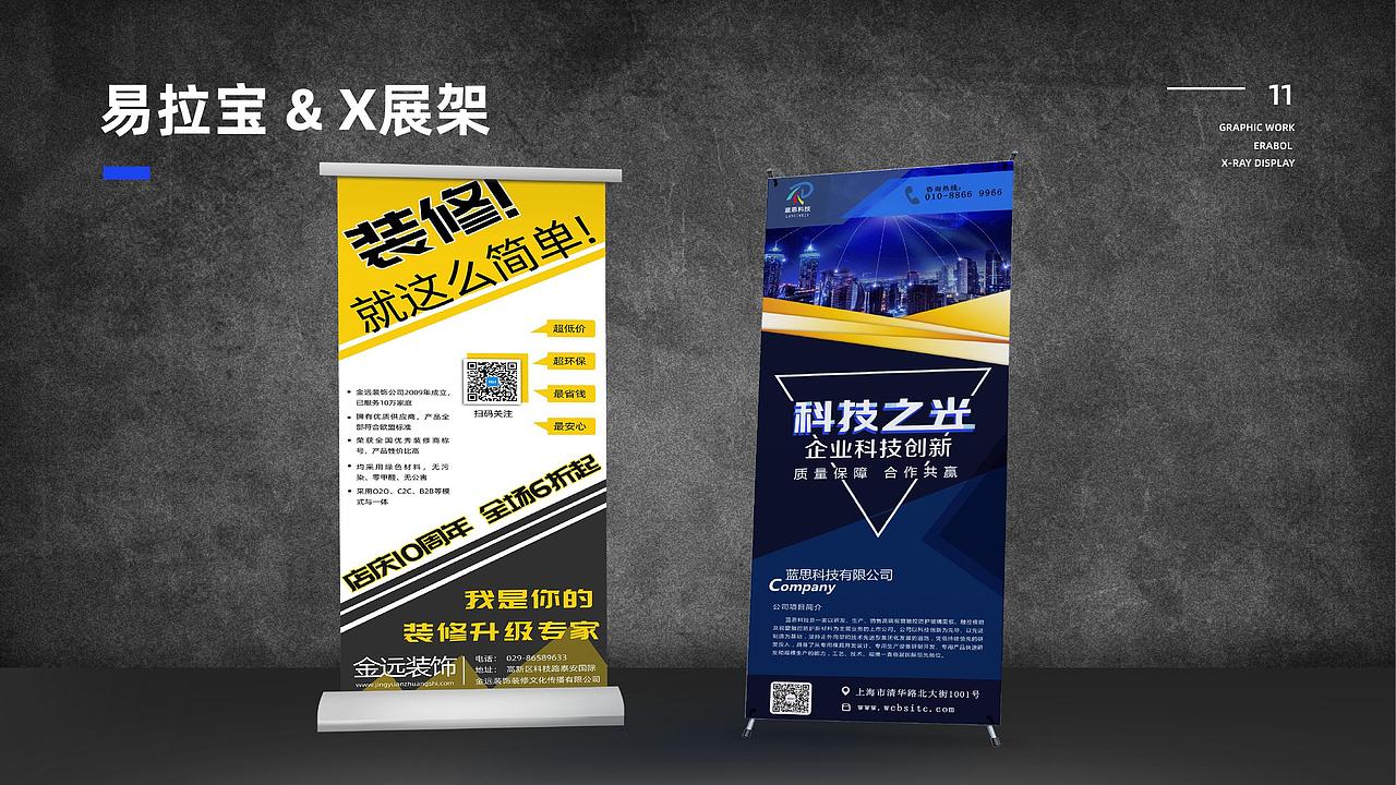 2019个人作品集（图ZMTcxMzUzOTAw） - 海报 - 站酷设计师刘小飞扬原创素材 - 站酷ZCOOL