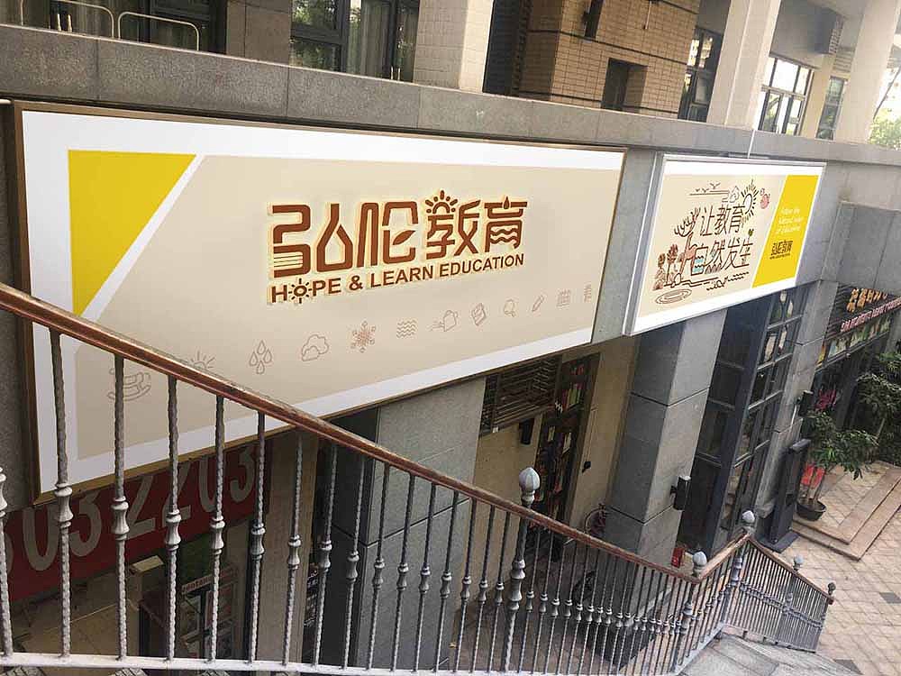 教育行业品牌物料设计（图ZMTgzODU3MTMy） - 品牌 - 站酷设计师菜菜的老范原创素材 - 站酷ZCOOL