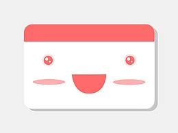 日歷翻頁小動畫