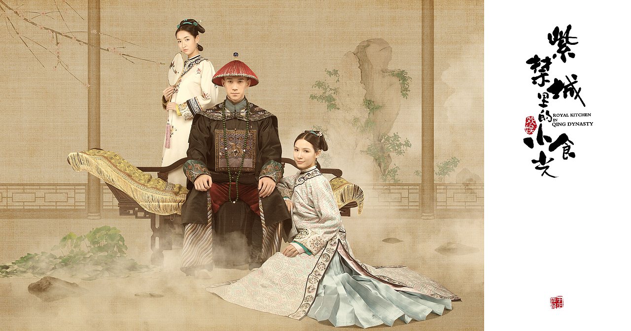 综艺《演技派》海报设计