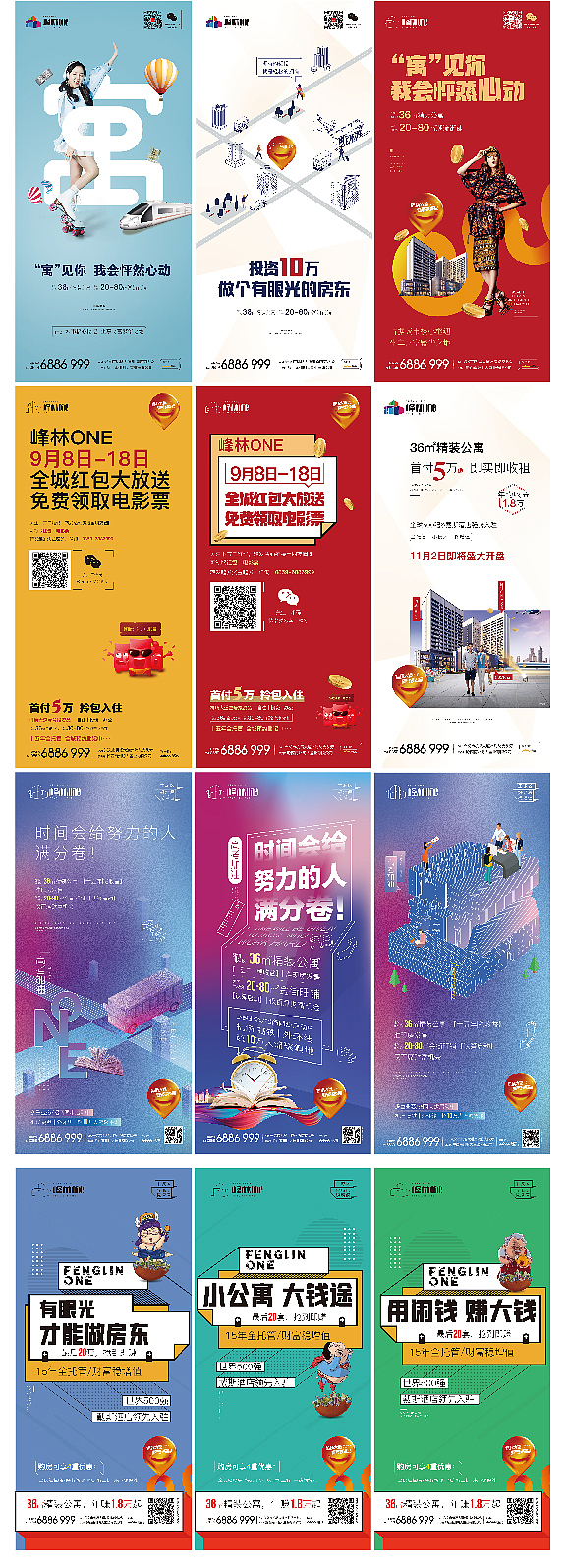 峰林ONG（图ZMjE1MjkwODI4） - 品牌 - 站酷设计师贵州铭尚设计原创素材 - 站酷ZCOOL