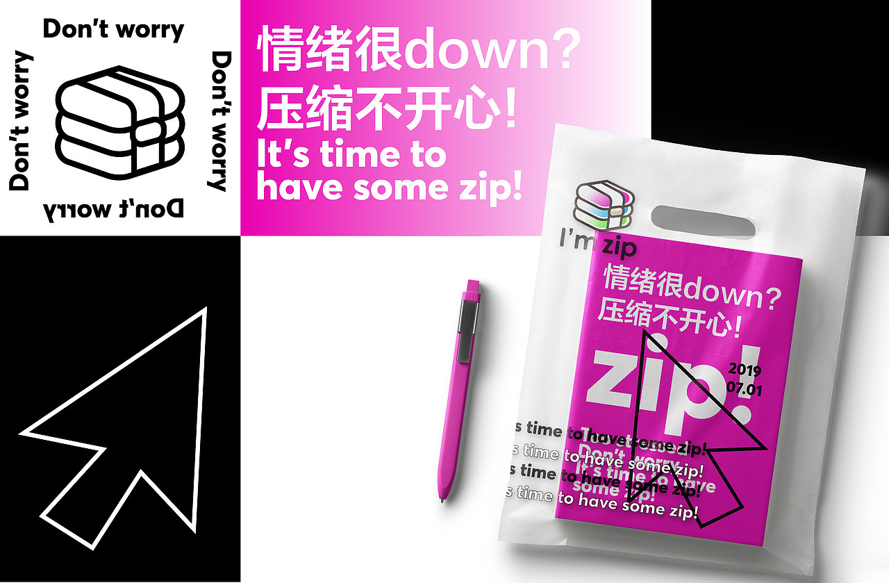 ZIP茶饮（图ZMjY1Mzc0NjI4） - 品牌 - 站酷设计师刻度品牌研究室原创素材 - 站酷ZCOOL
