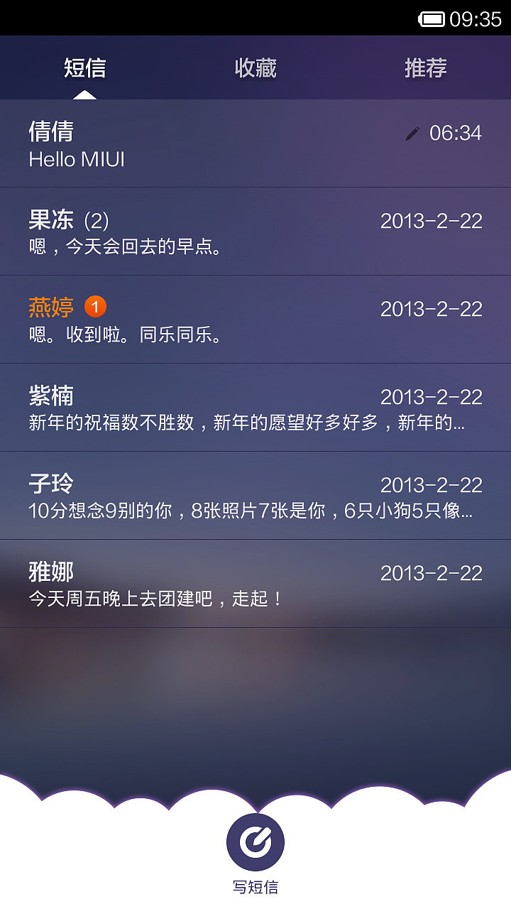 SWING（图ZMTg2MDA2MTY=） - APP界面 - 站酷设计师ic_on原创素材 - 站酷ZCOOL