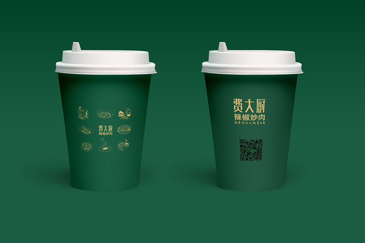 2017年区别飞机稿-《费大厨》（图ZODA3MjM2MDA=） - 品牌 - 站酷设计师刘勇001原创素材 - 站酷ZCOOL