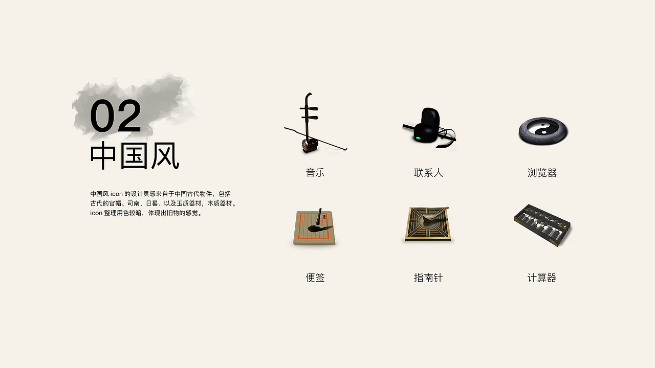 作品集（图ZODQ3ODI2OTI=） - 其他UI - 站酷设计师半知半交原创素材 - 站酷ZCOOL