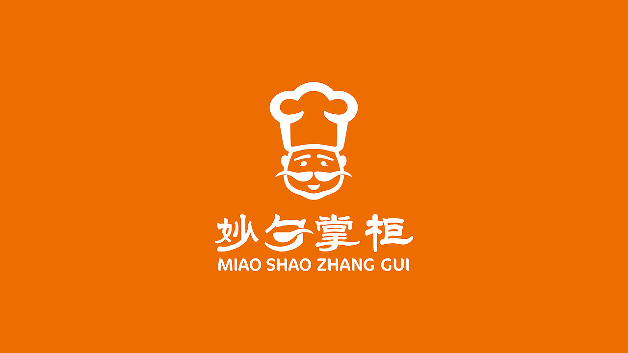 妙勺掌柜logo设计（图ZMTIwMTE1MTY0） - Logo - 站酷设计师知设猩品牌张元川原创素材 - 站酷ZCOOL