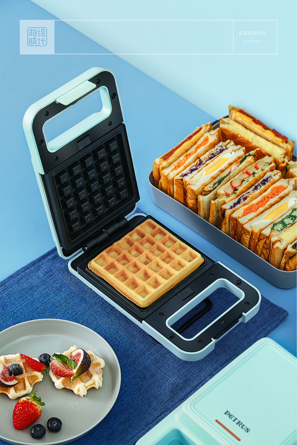 #柏晓#PE5110早餐机