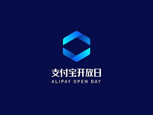 支付宝开放日(提案)
