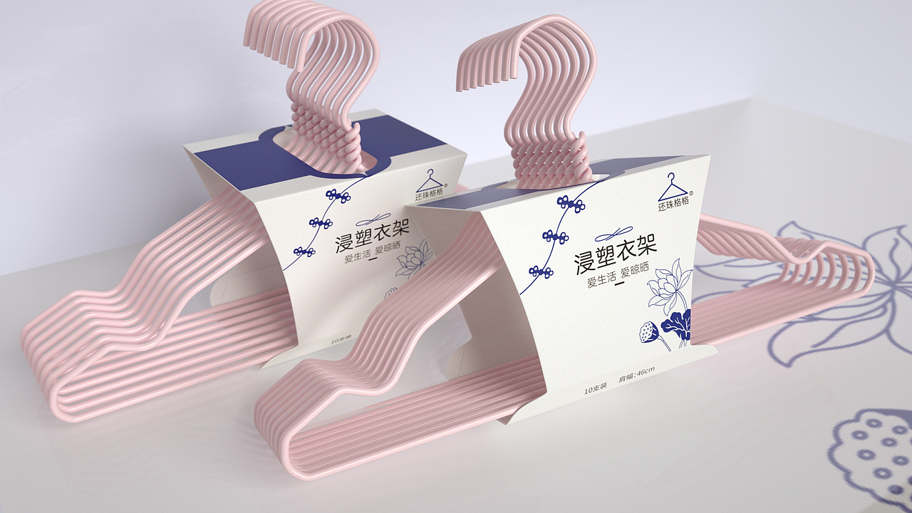《还珠格格》浸塑衣架