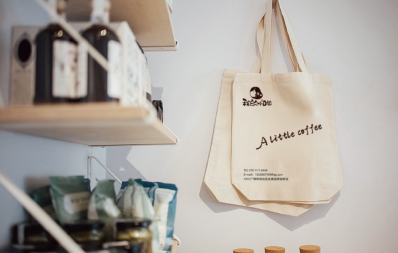 我的小咖#咖啡店#奶茶店#餐饮#logo#vi设计（图ZMjcxMzY3NzY0） - 品牌 - 站酷设计师可爱包599原创素材 - 站酷ZCOOL