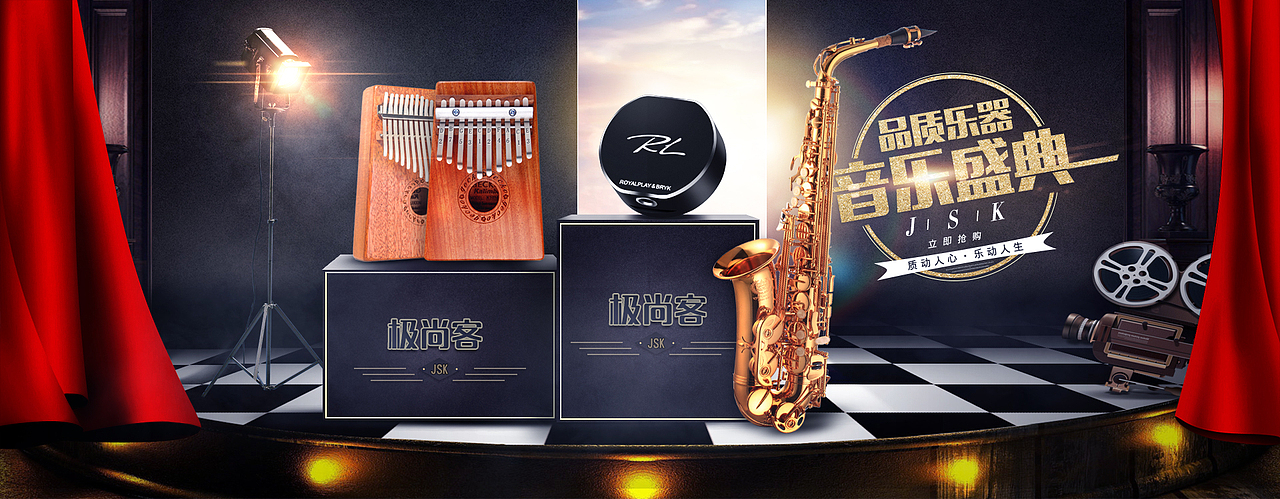 乐器海报（图ZOTk4OTk2NjA=） - 海报 - 站酷设计师上世纪童话原创素材 - 站酷ZCOOL