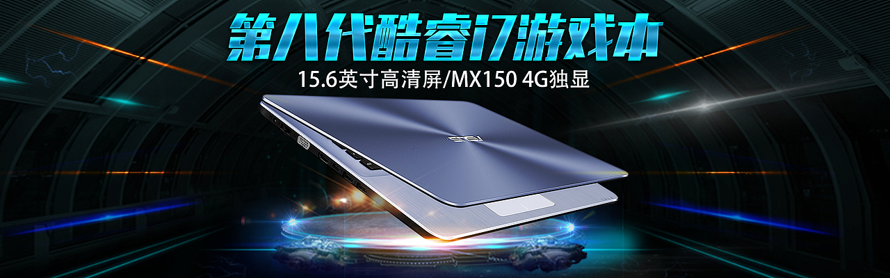 banner集锦（图ZMTE2MjYwMjMy） - 其他UI - 站酷设计师设计狂徒原创素材 - 站酷ZCOOL