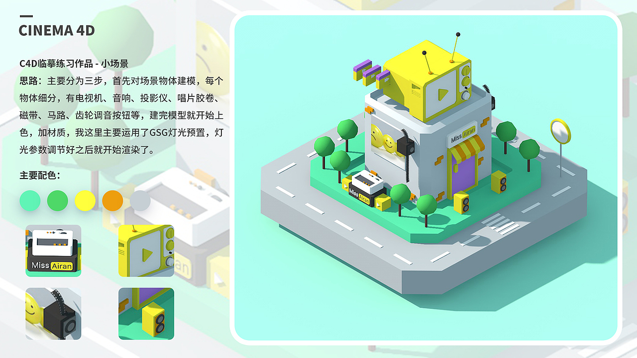 2019年作品集（图ZMTgzNDMwNDQ0） - 品牌 - 站酷设计师小鲸鱼Airan原创素材 - 站酷ZCOOL