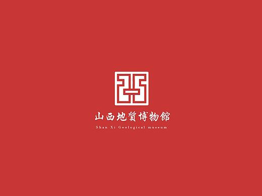 山西地质博物馆logo征集