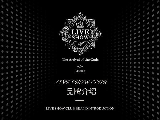 LIVE SHOW 酒吧品牌介绍PPT