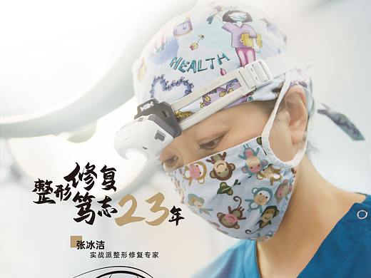 电梯间海报（个人主页-ZNTEzMDI4MzY=） - 海报 - 站酷设计师影子Shsdw原创素材 - 站酷ZCOOL