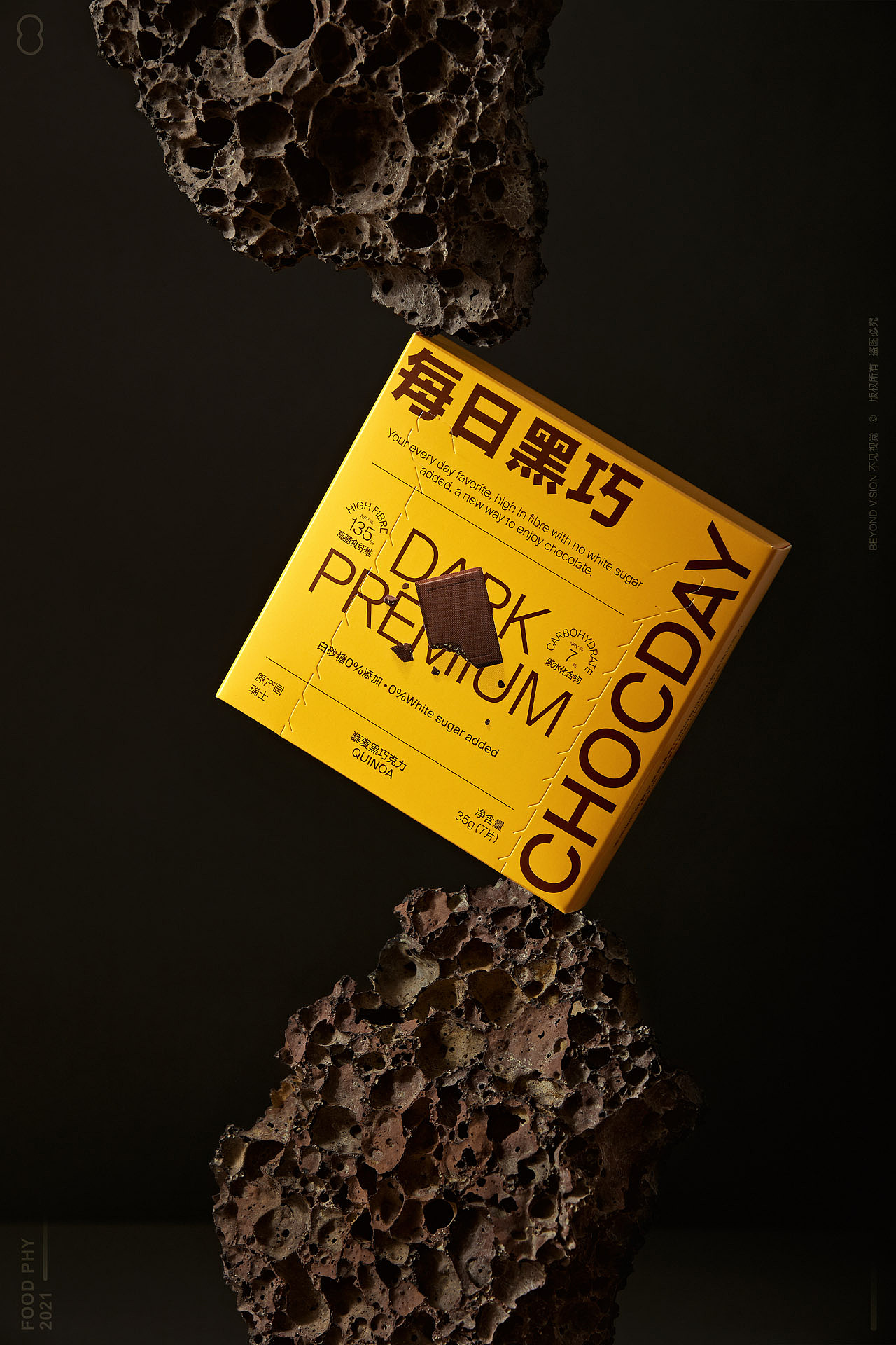 CHOCDAY 每日黑巧🍫┃不见视觉（图ZMjU0MDk4MjIw） - 产品摄影 - 站酷设计师不见视觉原创素材 - 站酷ZCOOL