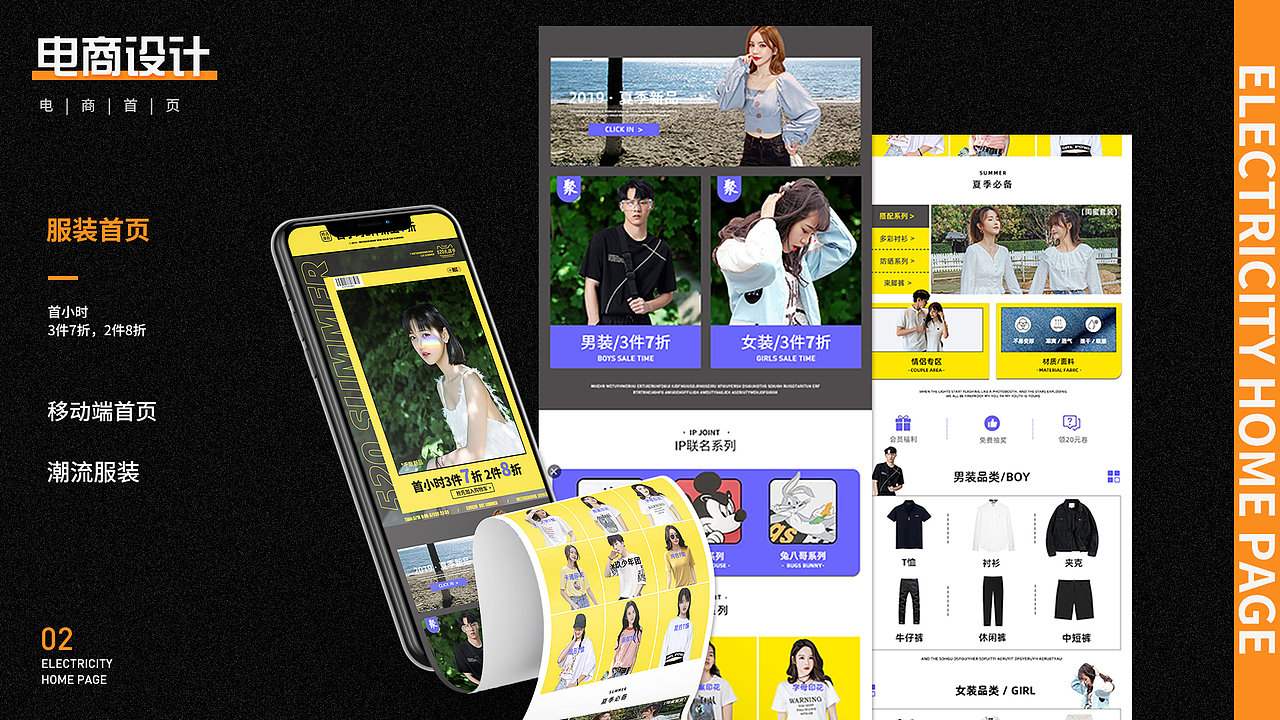 作品集（图ZMjYwODI1NjI4） - 海报 - 站酷设计师浦小滔原创素材 - 站酷ZCOOL