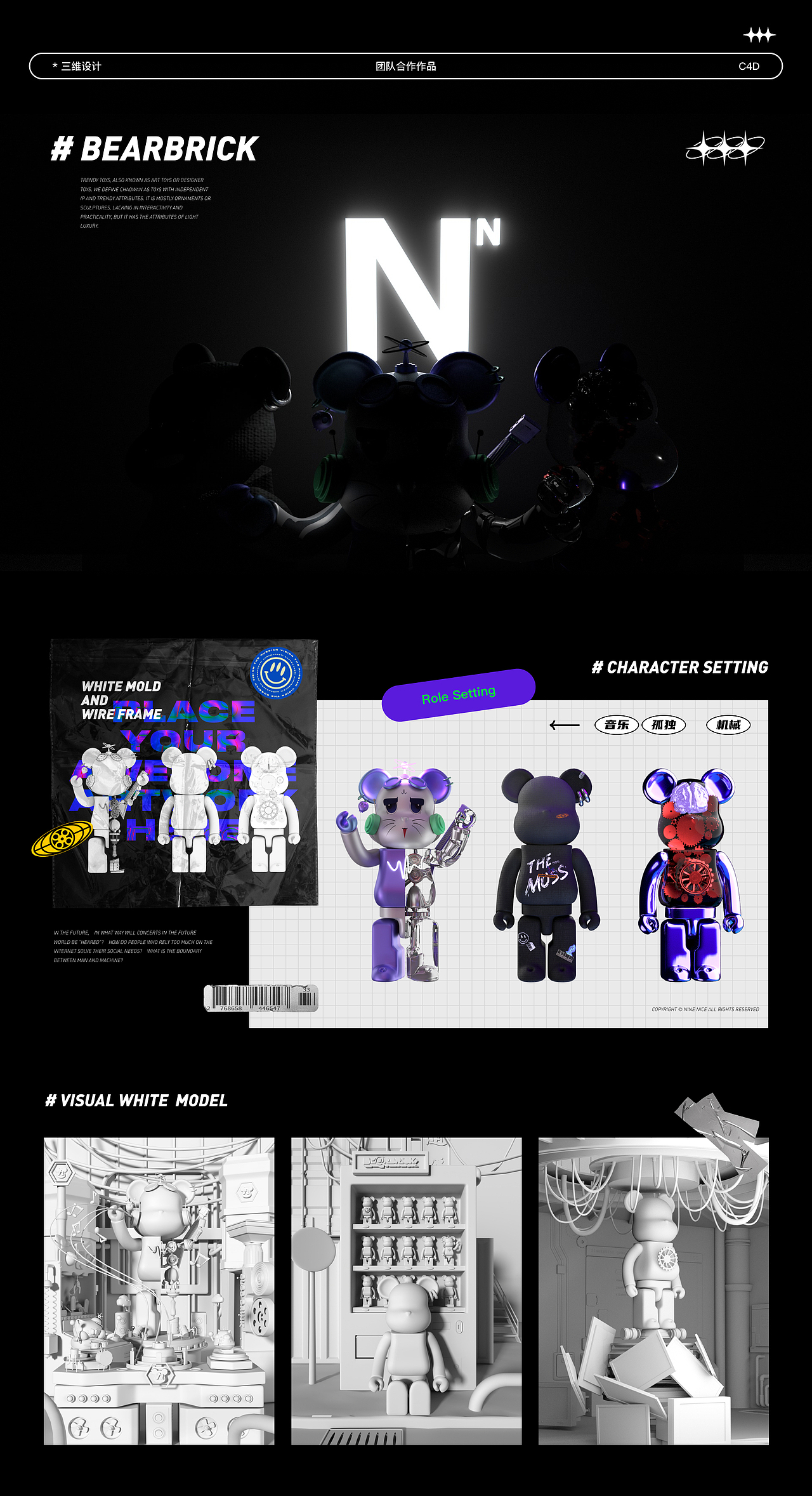 2021作品集（图ZMjc2MDE0Mjgw） - 软件界面 - 站酷设计师MMoss原创素材 - 站酷ZCOOL