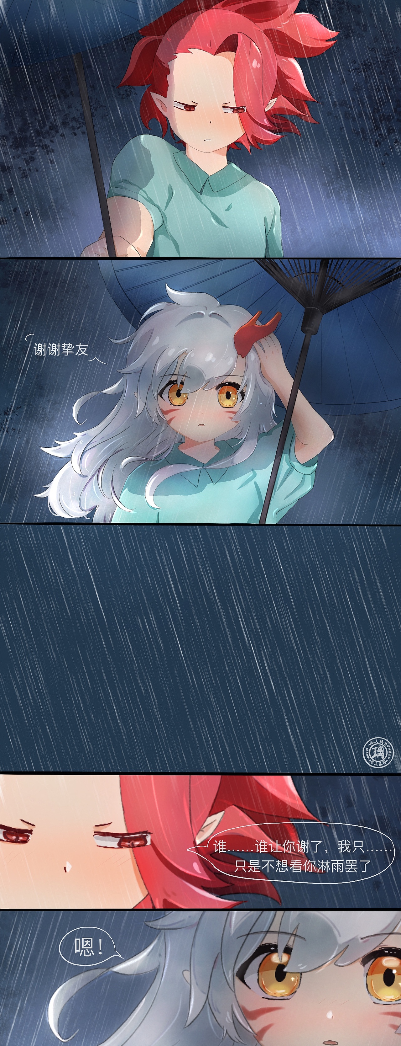 百鬼幼儿园（酒吞童子和茨木童子）（图ZMzcyNTMzMzcy） - 创作习作 - 站酷设计师璃wwx原创素材 - 站酷ZCOOL