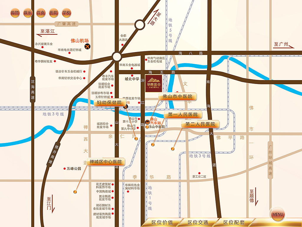 IPAD售楼宝系统APP-华南金谷城（图ZNjQ5ODA2Njg=） - APP界面 - 站酷设计师疯狂打码中原创素材 - 站酷ZCOOL