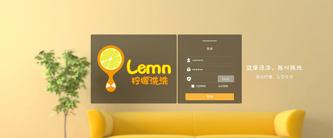 后台界面（图ZODkxNzY5OTI=） - 其他UI - 站酷设计师远方的大宁原创素材 - 站酷ZCOOL