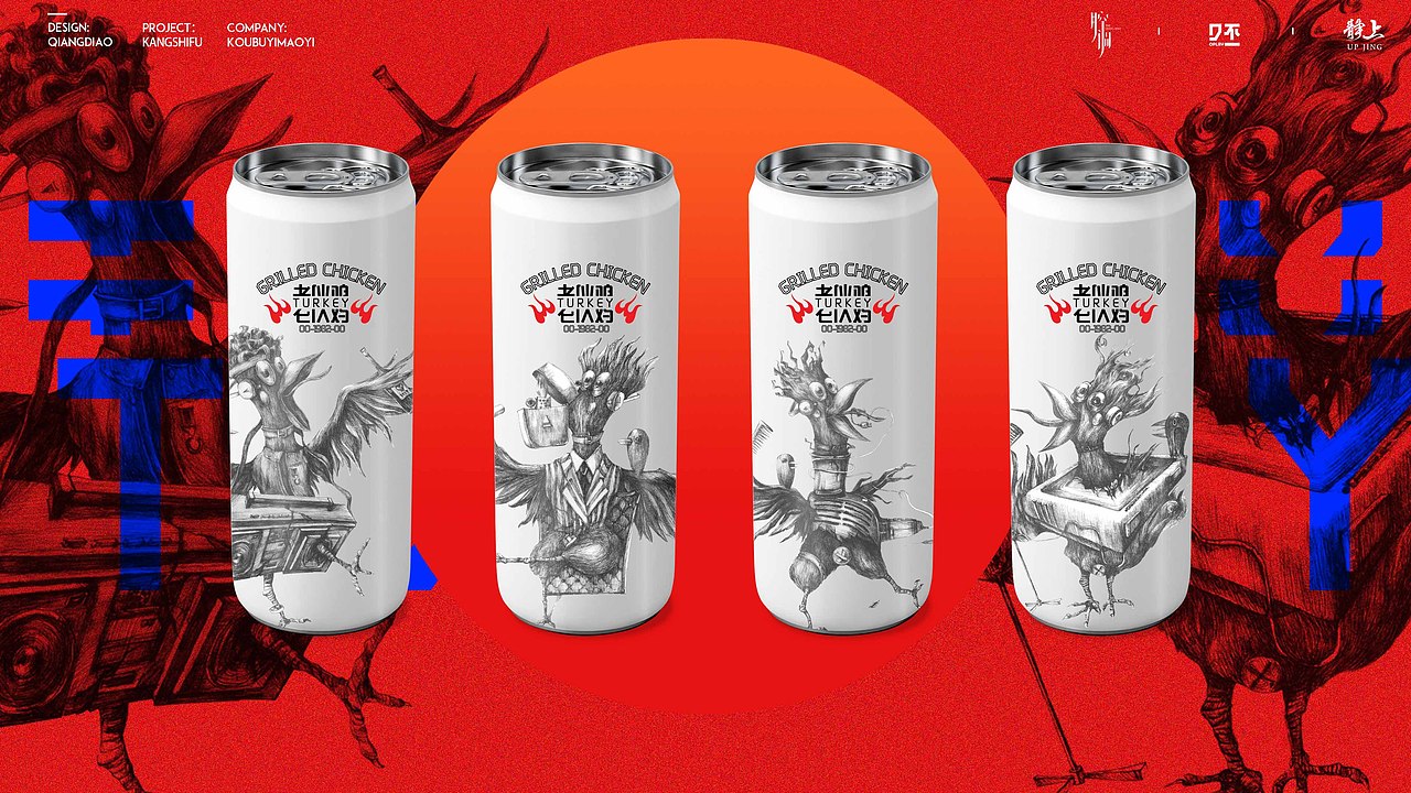 腔调视觉潮流作品集锦(部分)