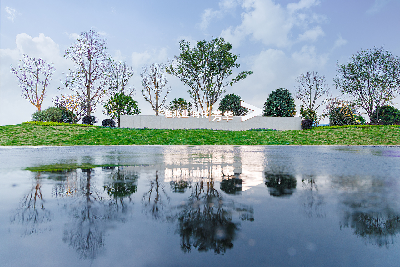 「园林景观」 佳兆业·时代|芳华