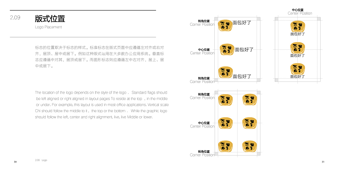 VI（图ZMjM1MDk4NDQ4） - 品牌 - 站酷设计师APDDA原创素材 - 站酷ZCOOL