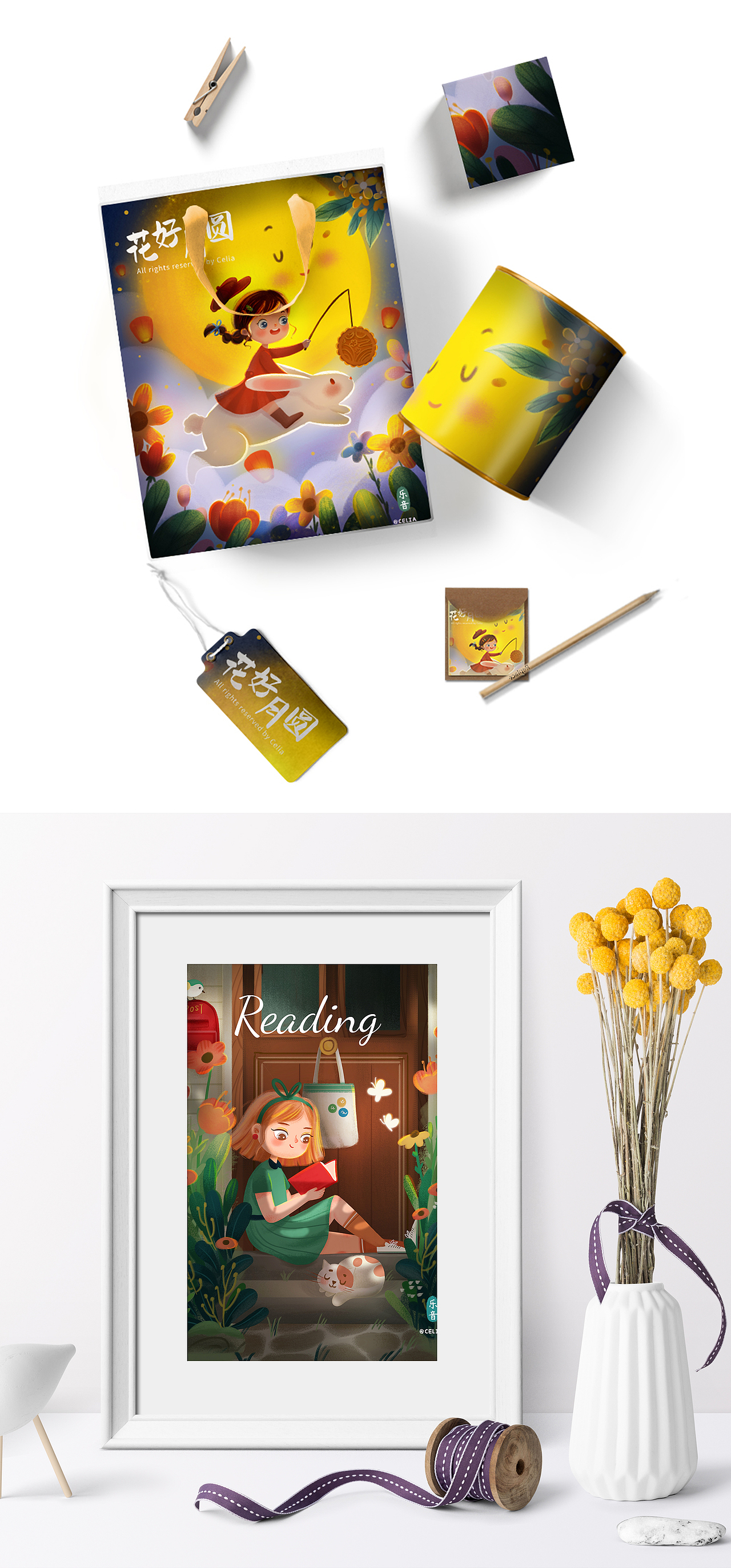 个人插画作品总结-小美好插画系列