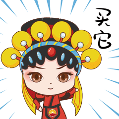 中石油销售公司表情包设计