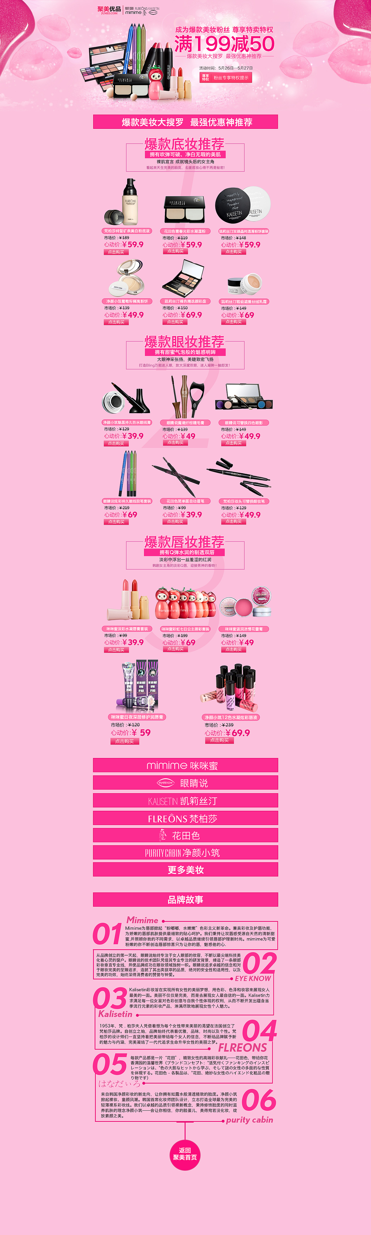 作品（图ZMzEzMjk3OTY=） - 运营设计 - 站酷设计师如果静了原创素材 - 站酷ZCOOL