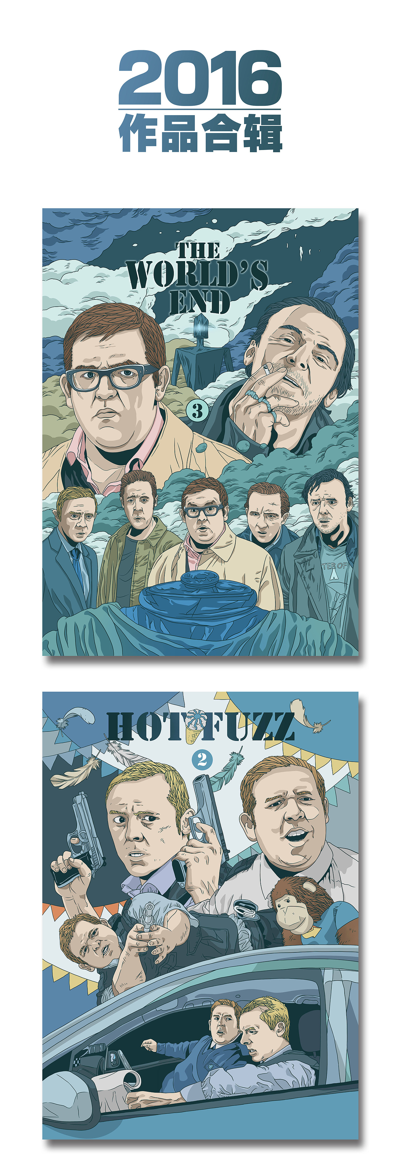 致自己 | 2016年个人作品合辑（图ZNjgwMTc3Njg=） - 新锐潮流插画 - 站酷设计师CHOCO__原创素材 - 站酷ZCOOL