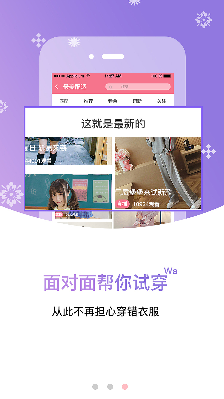 APP（图ZMTA5NDI1MTk2） - 品牌 - 站酷设计师半静原创素材 - 站酷ZCOOL