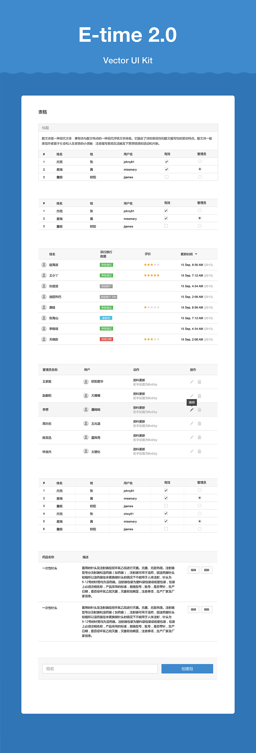 企业产品-云平台（图ZMTI2ODM0Njg0） - 门户网站 - 站酷设计师Lmyer原创素材 - 站酷ZCOOL
