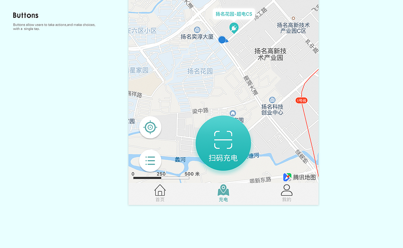 超电快充（图ZMTQyMjU2NTA0） - APP界面 - 站酷设计师北瓜籽先生原创素材 - 站酷ZCOOL