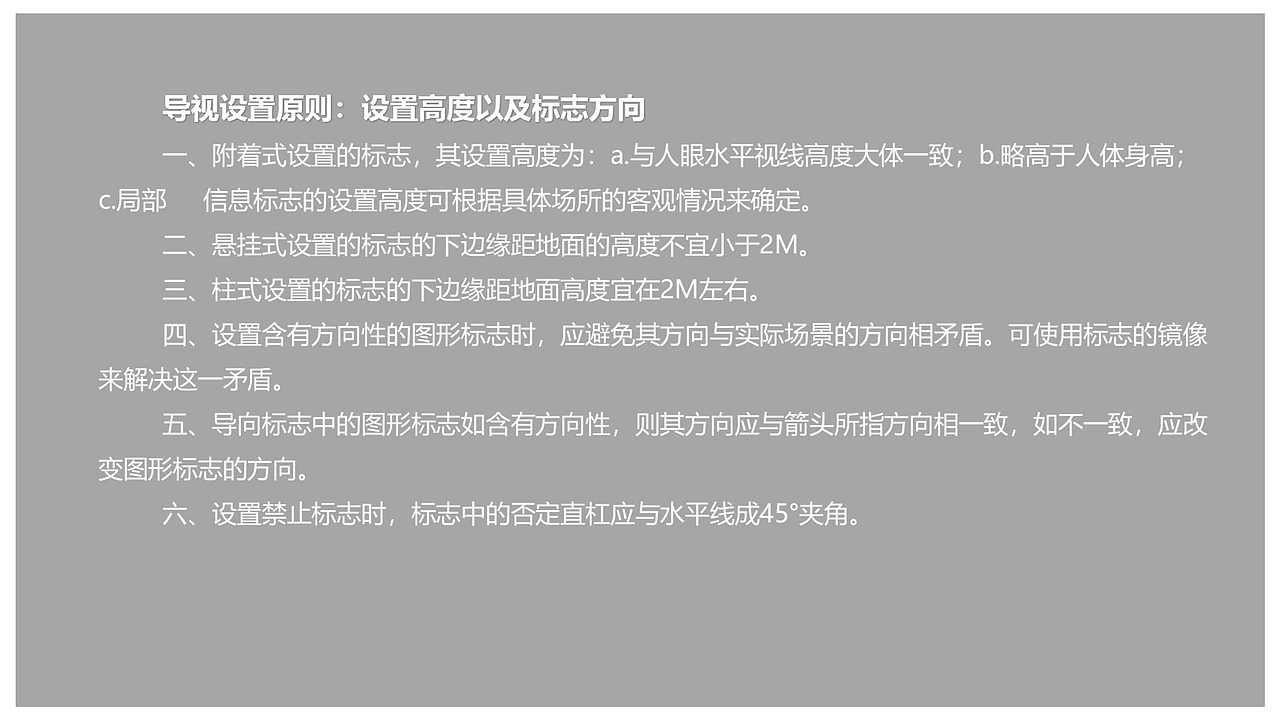 小区导视系统设计（图ZMTY3MDY0OTU2） - 其他平面 - 站酷设计师丷搁浅丷原创素材 - 站酷ZCOOL