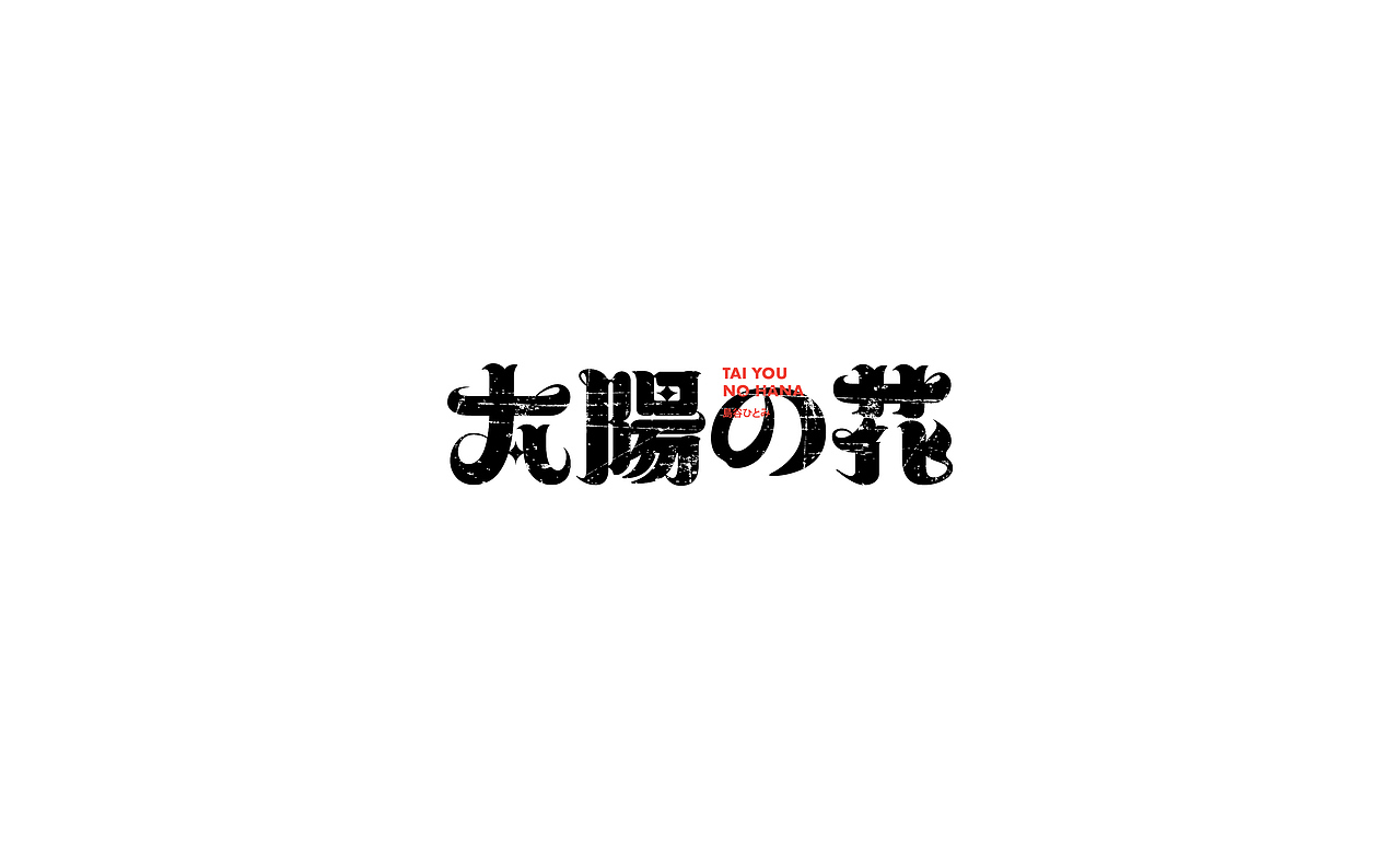 COLOR字体设计8（图ZMTg1NzY2ODA4） - 字体/字形 - 站酷设计师COOOOLOR原创素材 - 站酷ZCOOL